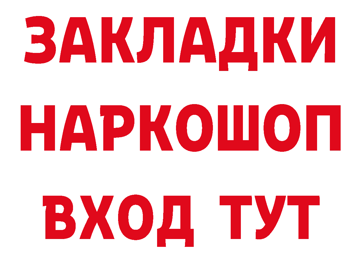 Бутират оксана tor площадка hydra Новочеркасск