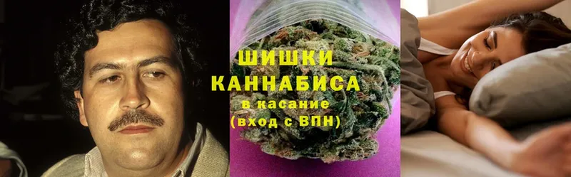 Бошки марихуана SATIVA & INDICA  Новочеркасск 